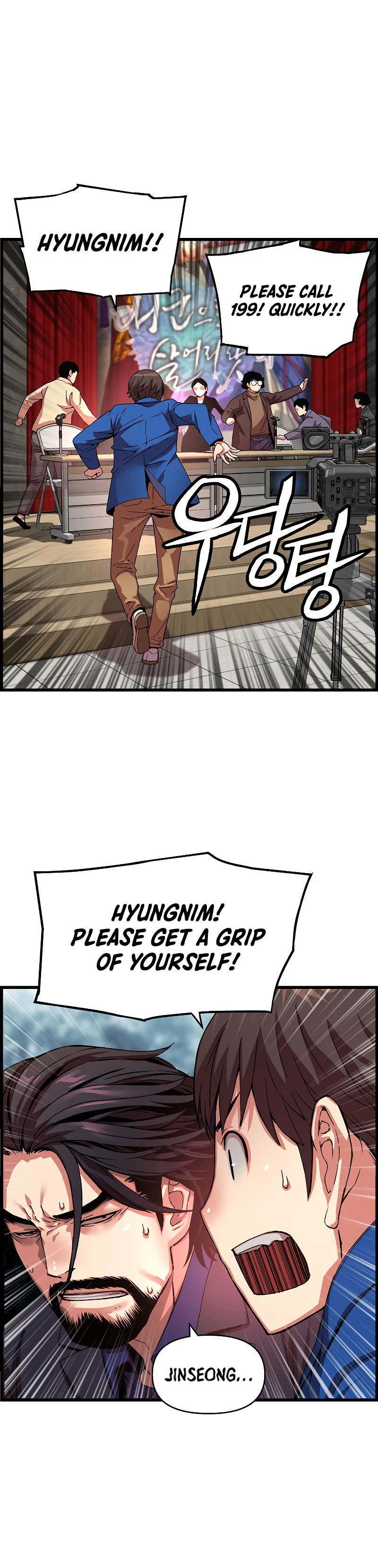 I Shall Live As a Prince Chapter 81, page 9 of 15
