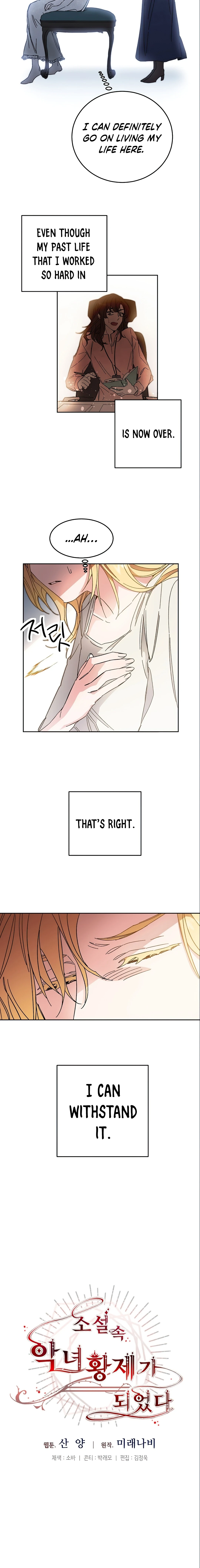 I've Become the Villainous Empress of a Novel Chapter 13, page 8 of 16