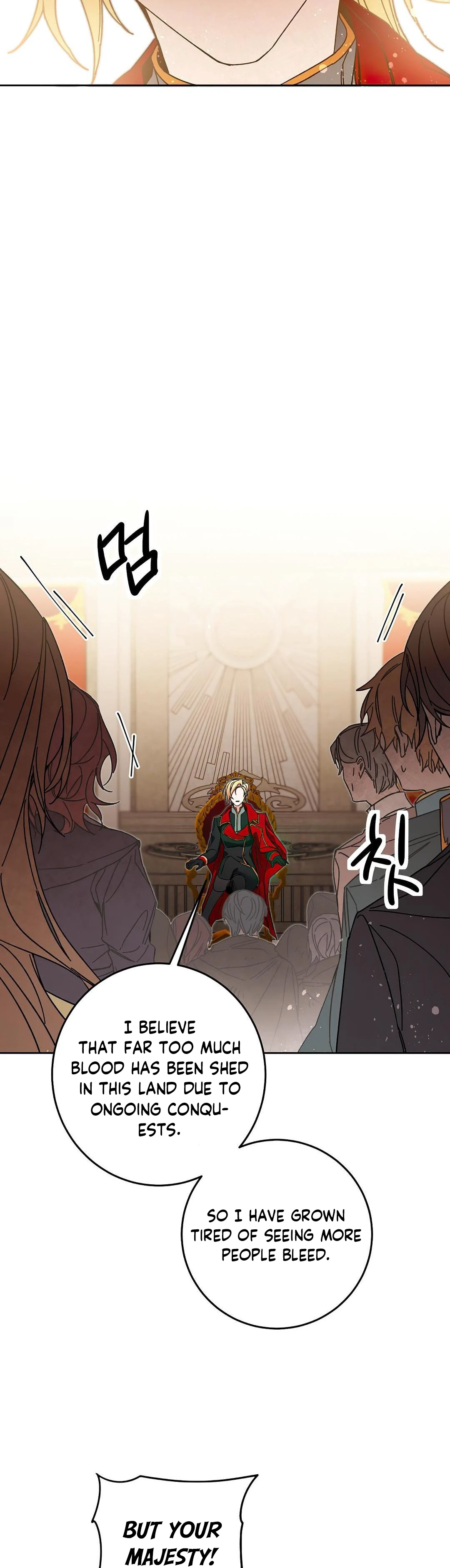 I've Become the Villainous Empress of a Novel Chapter 16, page 14 of 19