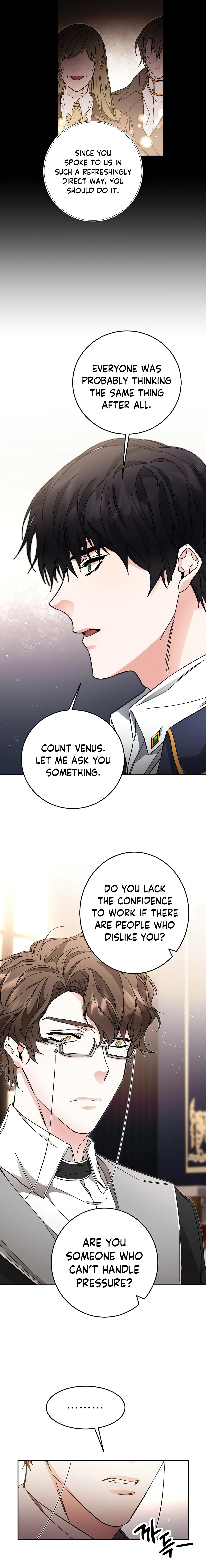 I've Become the Villainous Empress of a Novel Chapter 18, page 19 of 23