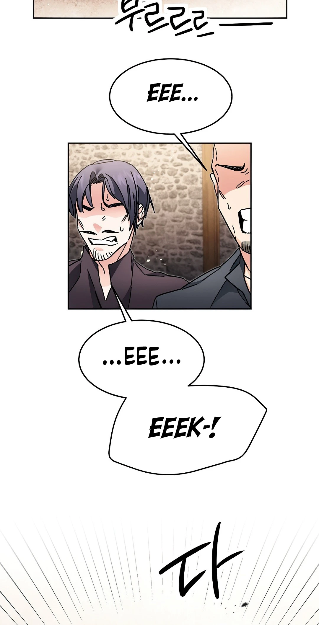 I've Become the Villainous Empress of a Novel Chapter 24, page 13 of 20