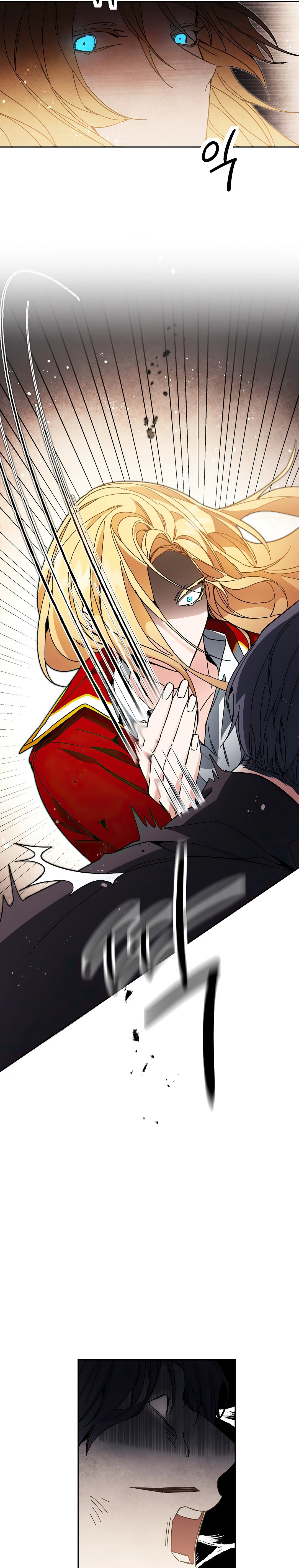 I've Become the Villainous Empress of a Novel Chapter 24, page 15 of 20