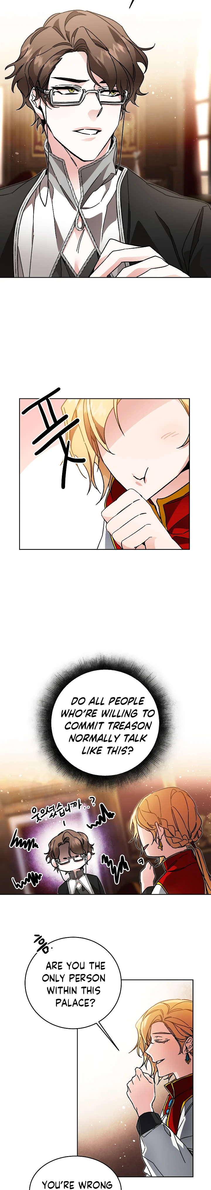 I've Become the Villainous Empress of a Novel Chapter 26, page 18 of 22