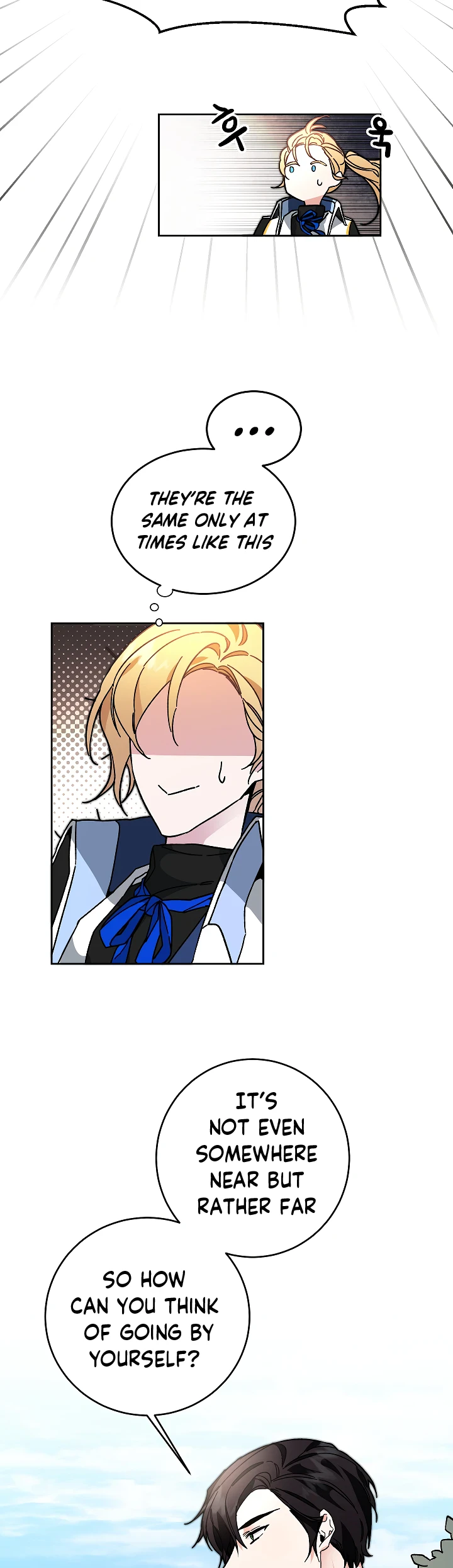 I've Become the Villainous Empress of a Novel Chapter 27, page 7 of 32