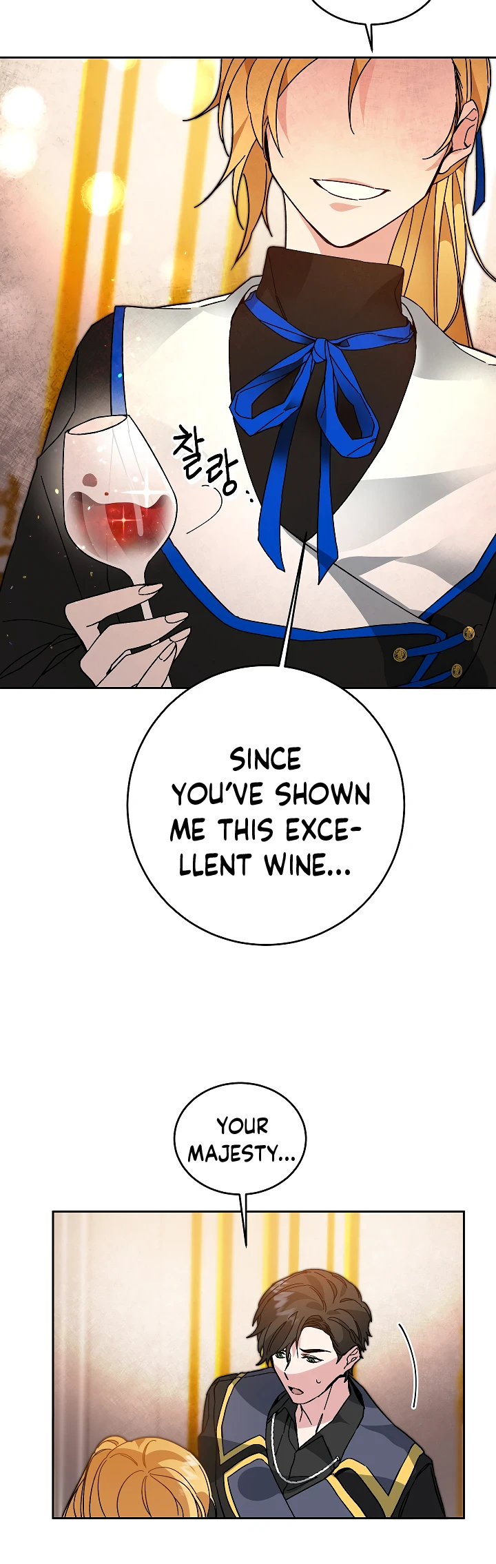 I've Become the Villainous Empress of a Novel Chapter 29, page 20 of 32