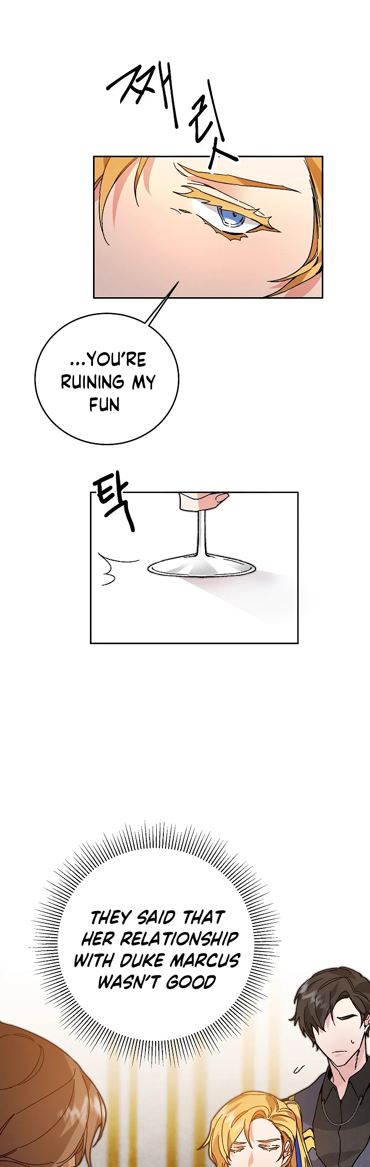 I've Become the Villainous Empress of a Novel Chapter 29, page 21 of 32