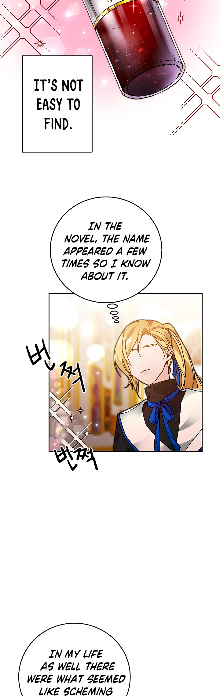 I've Become the Villainous Empress of a Novel Chapter 29, page 6 of 32