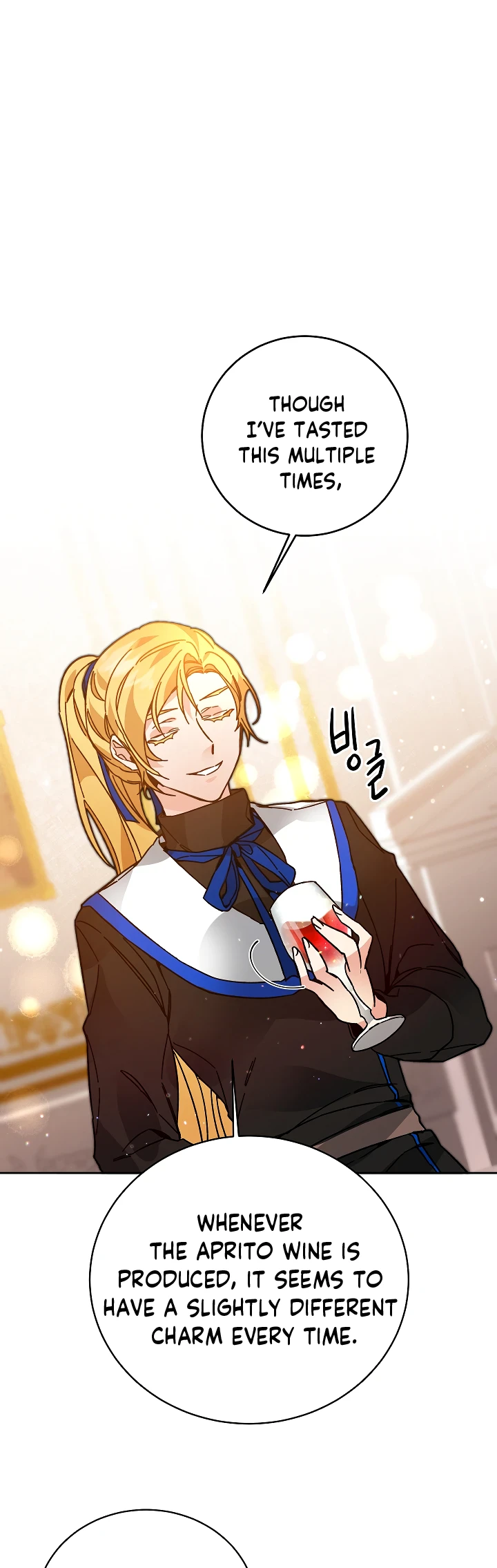 I've Become the Villainous Empress of a Novel Chapter 29, page 9 of 32