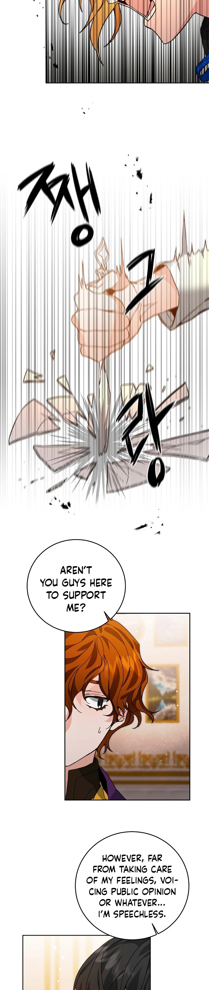 I've Become the Villainous Empress of a Novel Chapter 30, page 20 of 22