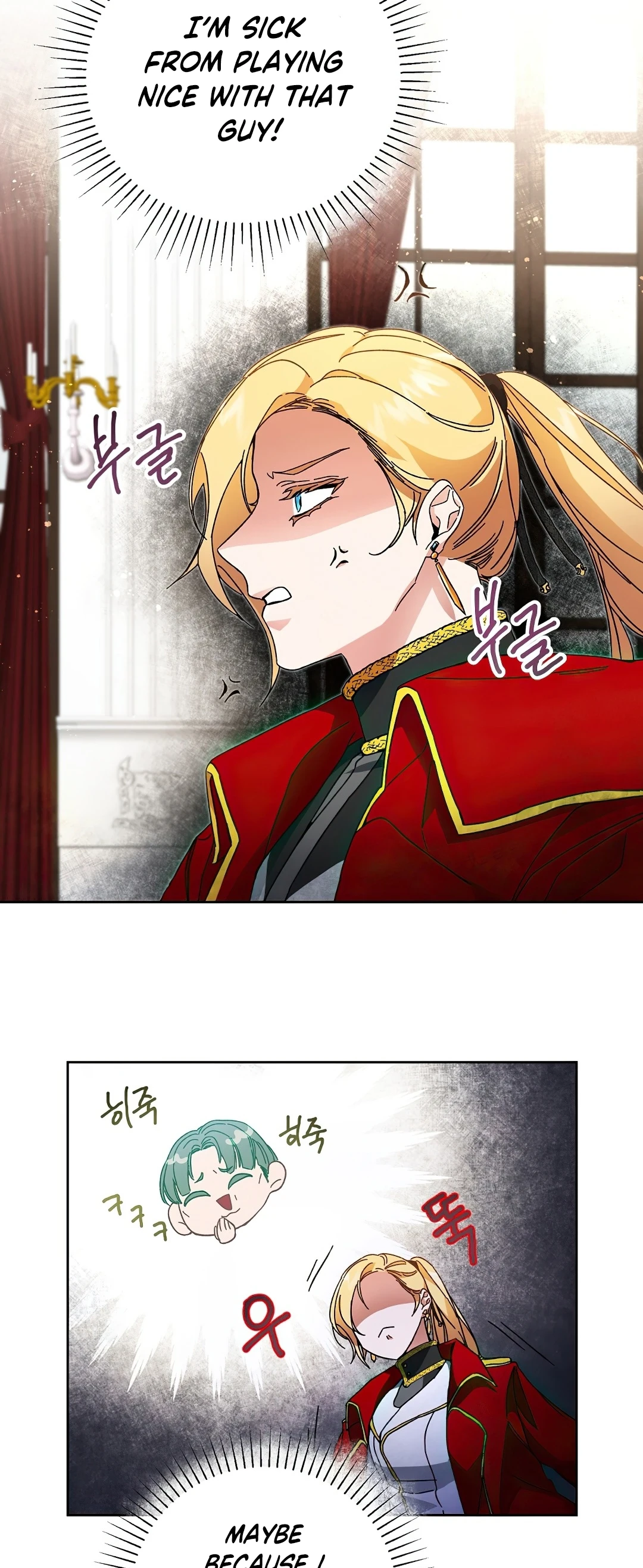 I've Become the Villainous Empress of a Novel Chapter 8, page 17 of 47