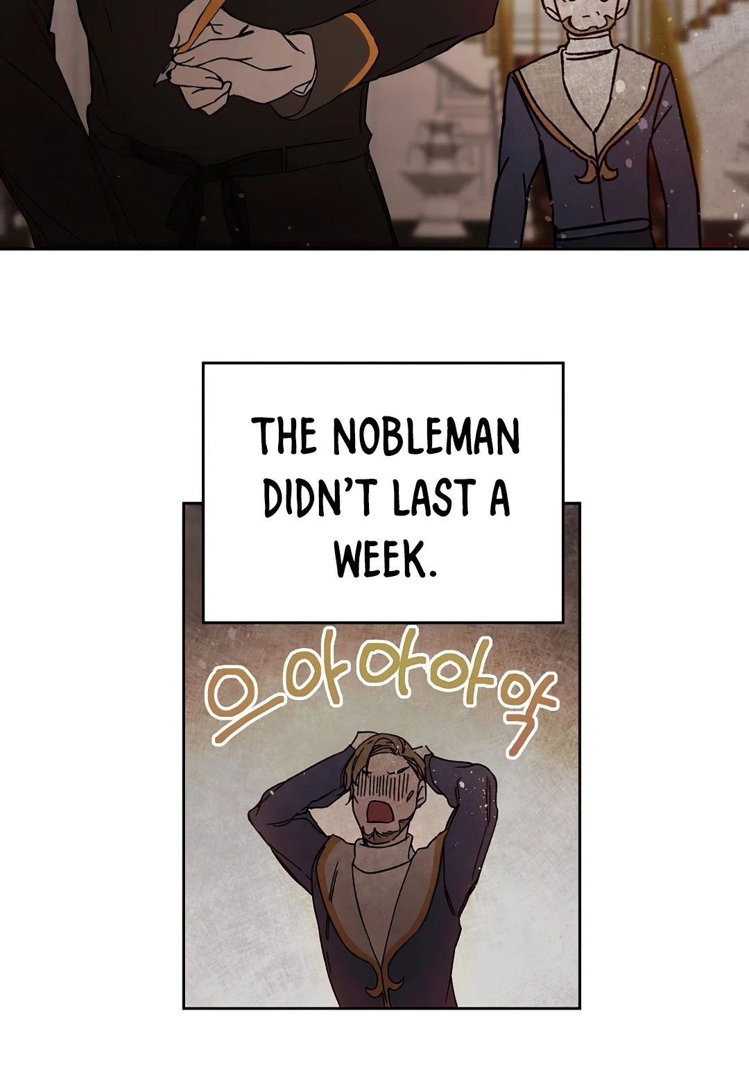 I've Become the Villainous Empress of a Novel Chapter 8, page 34 of 47