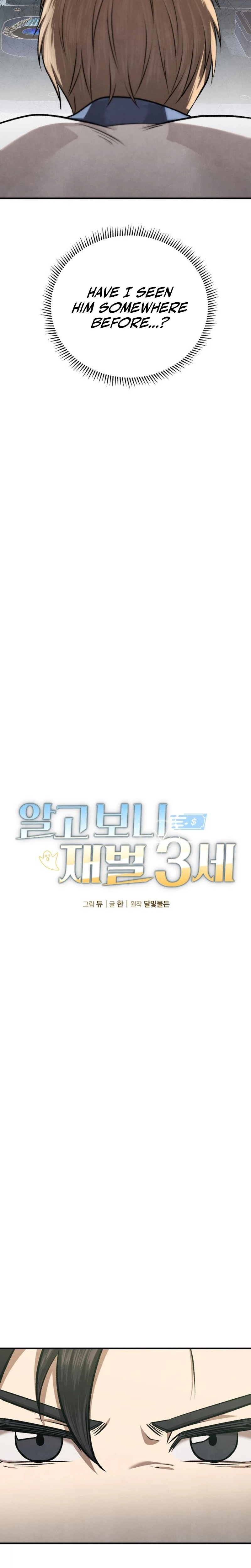 I Was Actually a Third-Generation Chaebol Chapter 8, page 14 of 37