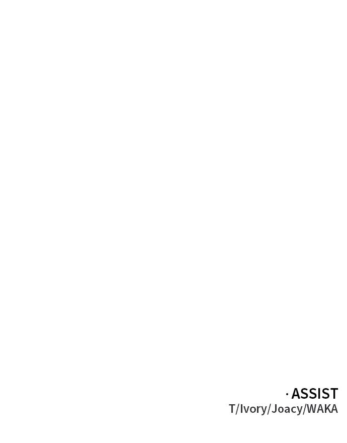 I Was the Final Boss Chapter 19, page 170 of 170