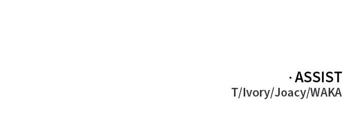 I Was the Final Boss Chapter 23, page 136 of 136
