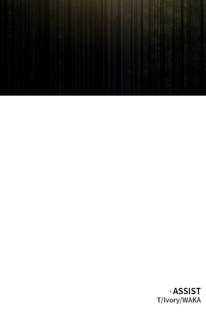 I Was the Final Boss Chapter 30, page 156 of 156