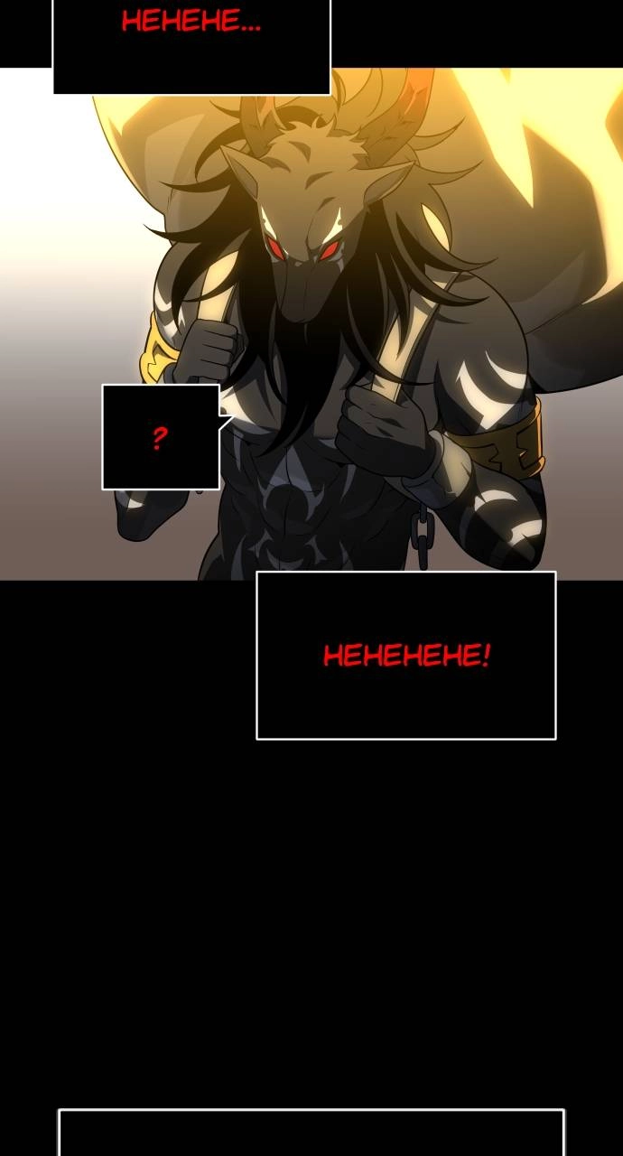I Was the Final Boss Chapter 30, page 55 of 156