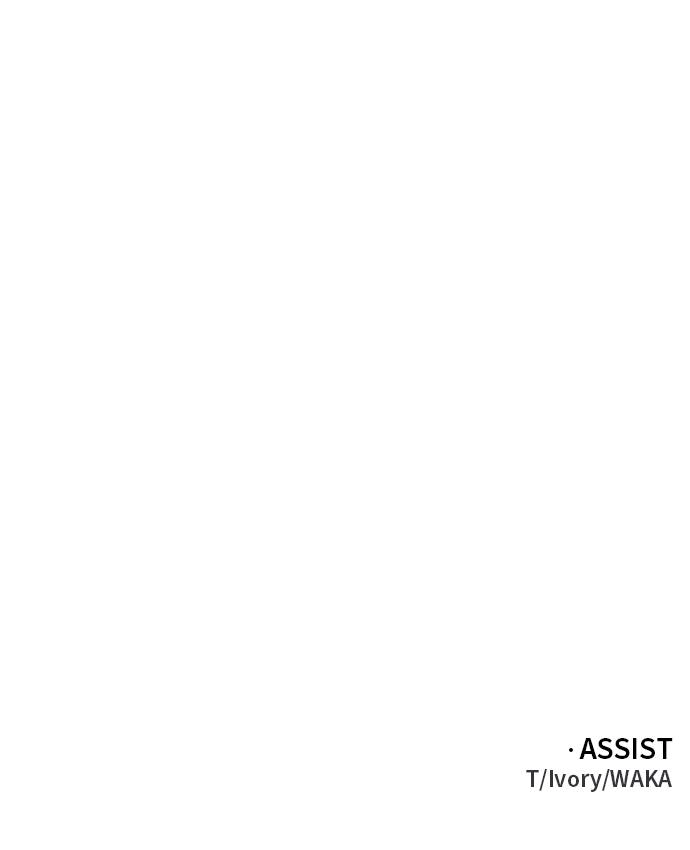 I Was the Final Boss Chapter 31, page 151 of 151