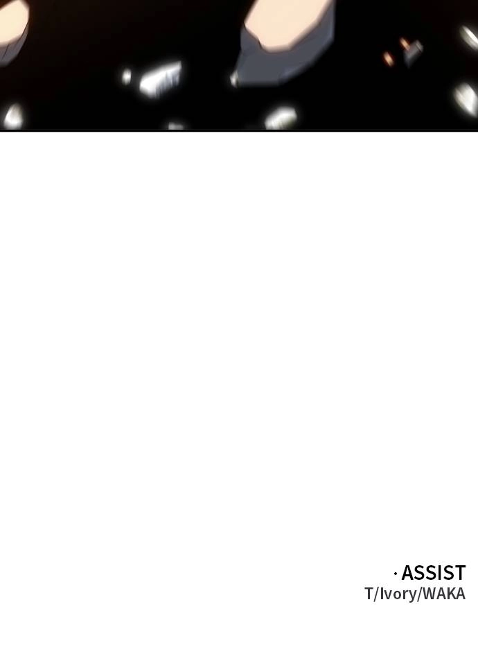 I Was the Final Boss Chapter 32, page 150 of 150