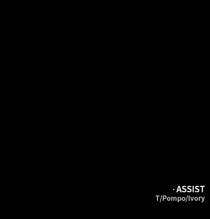 I Was the Final Boss Chapter 4, page 157 of 157