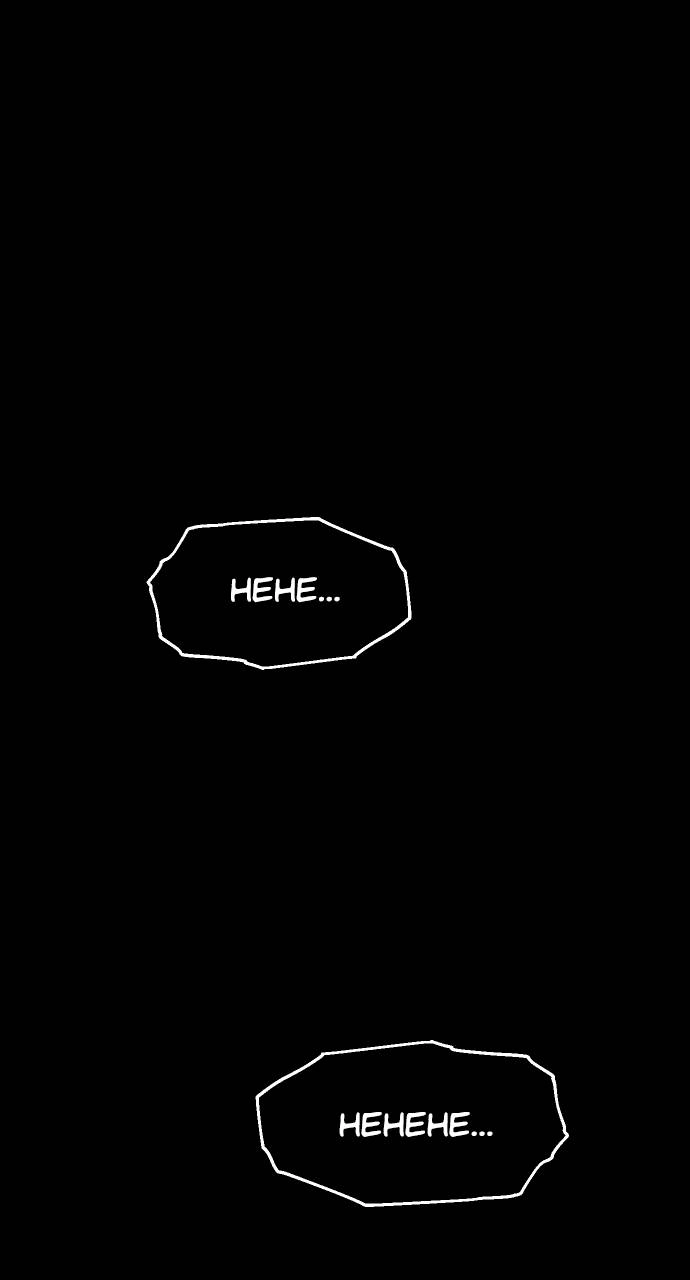 I Was the Final Boss Chapter 5, page 33 of 156