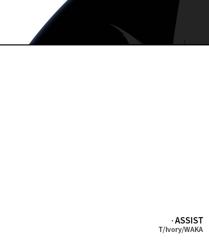 I Was the Final Boss Chapter 52, page 155 of 155