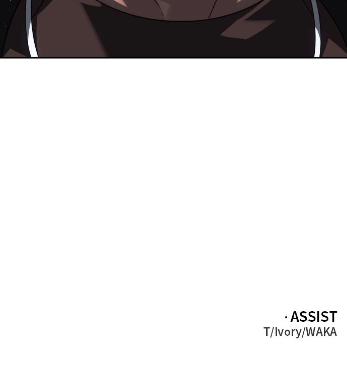 I Was the Final Boss Chapter 56, page 150 of 150