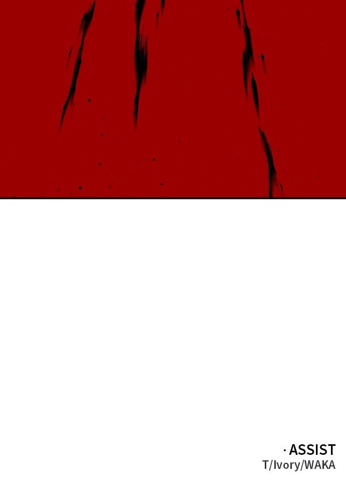 I Was the Final Boss Chapter 67, page 188 of 188