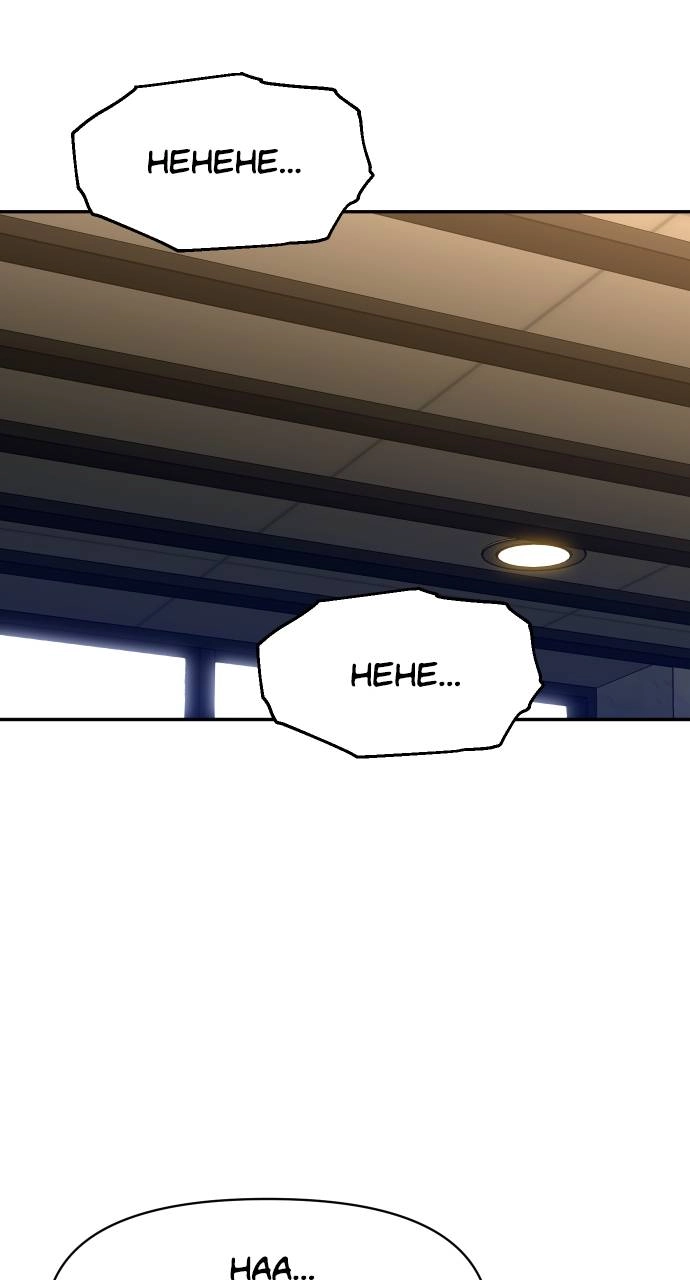 I Was the Final Boss Chapter 7, page 157 of 167