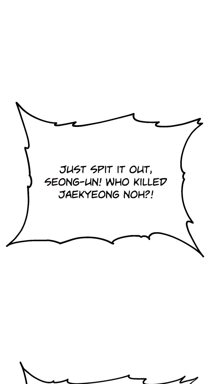I Was the Final Boss Chapter 70, page 14 of 160