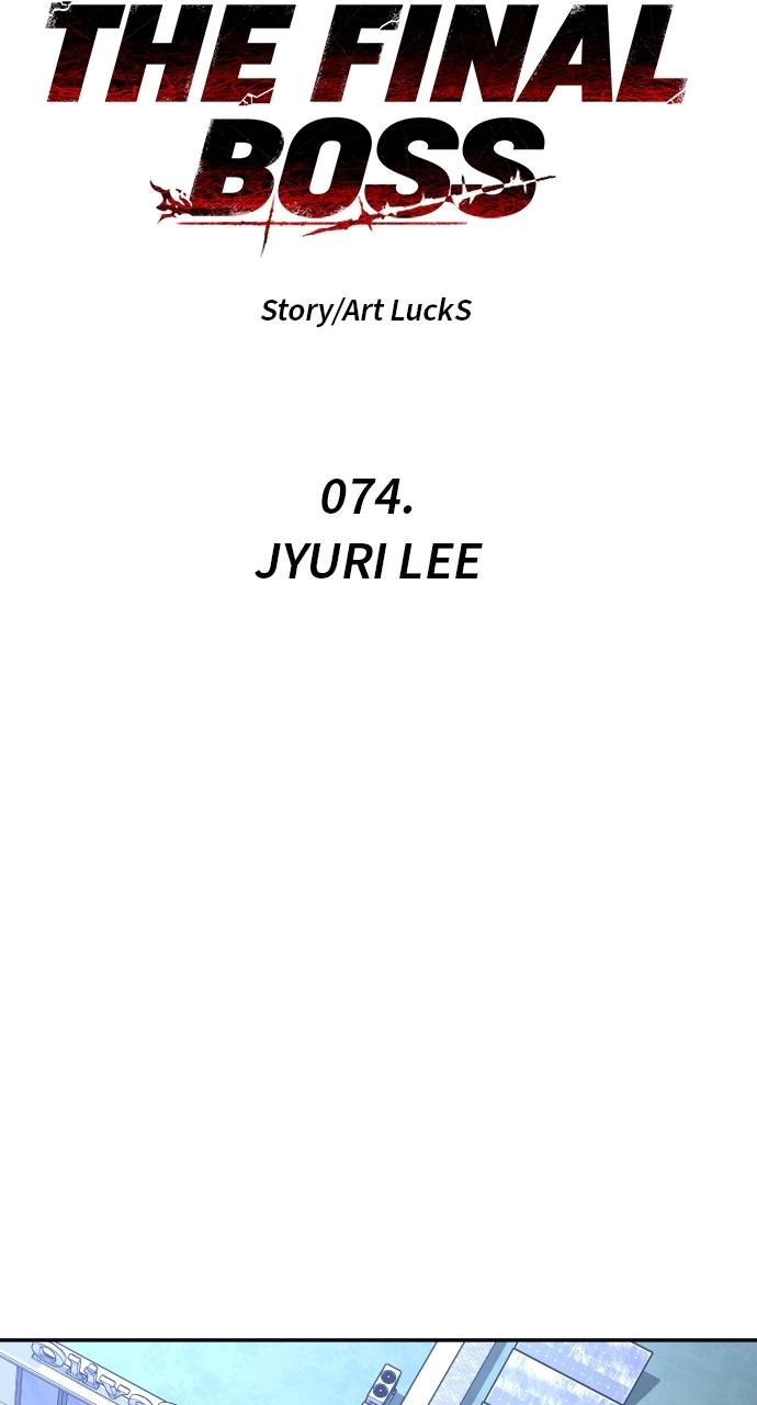 I Was the Final Boss Chapter 74, page 17 of 149