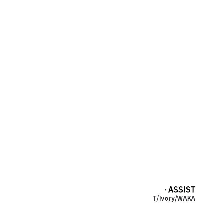 I Was the Final Boss Chapter 75, page 142 of 142