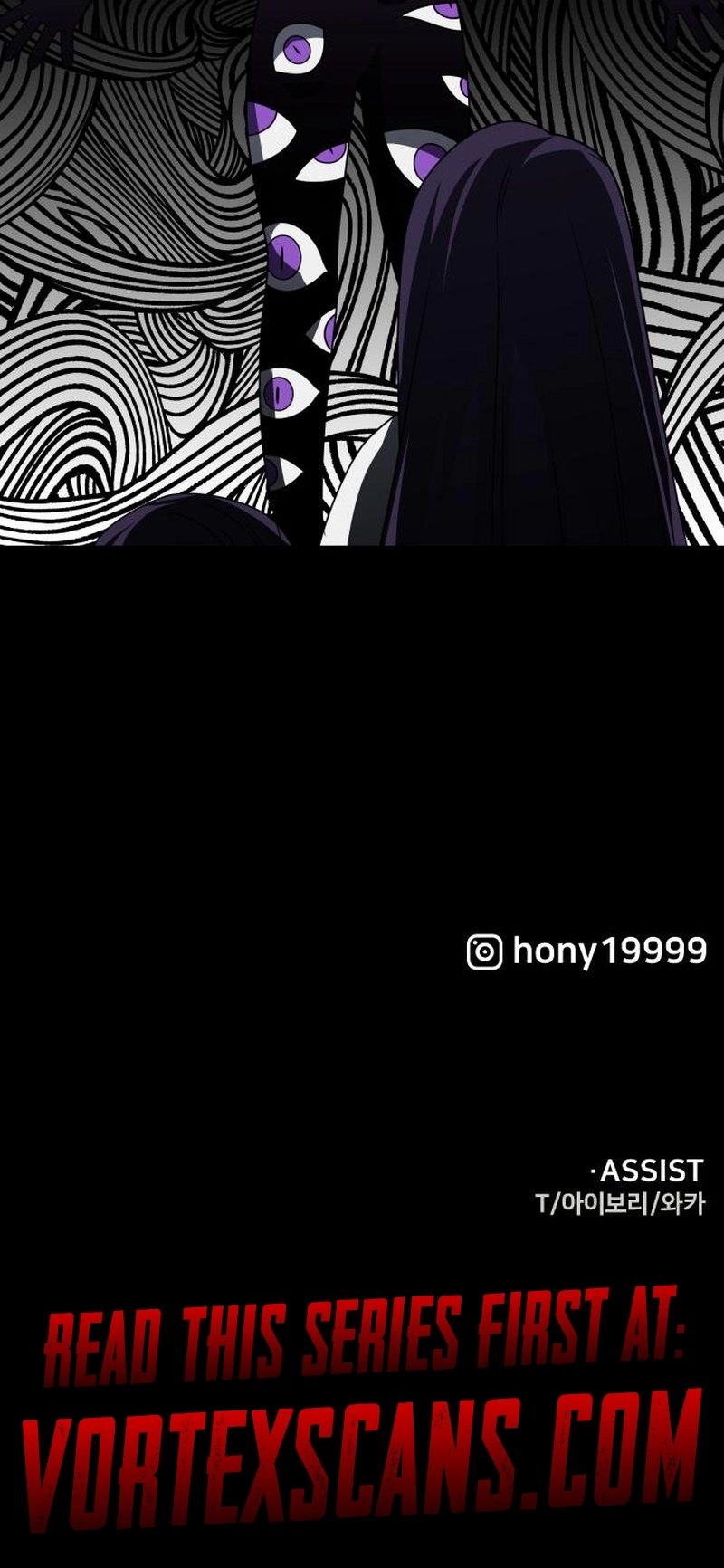 I Was the Final Boss Chapter 88, page 15 of 15