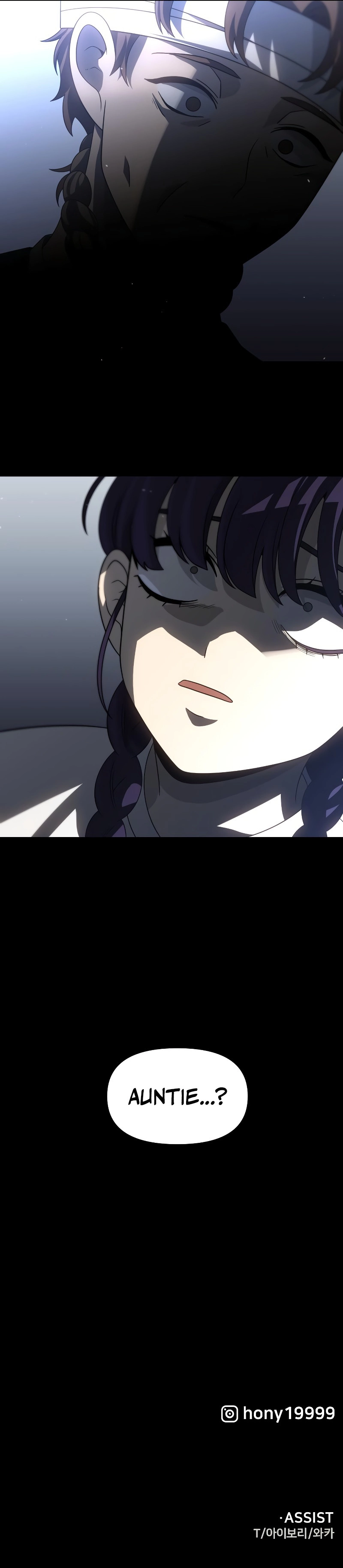 I Was the Final Boss Chapter 95, page 18 of 18