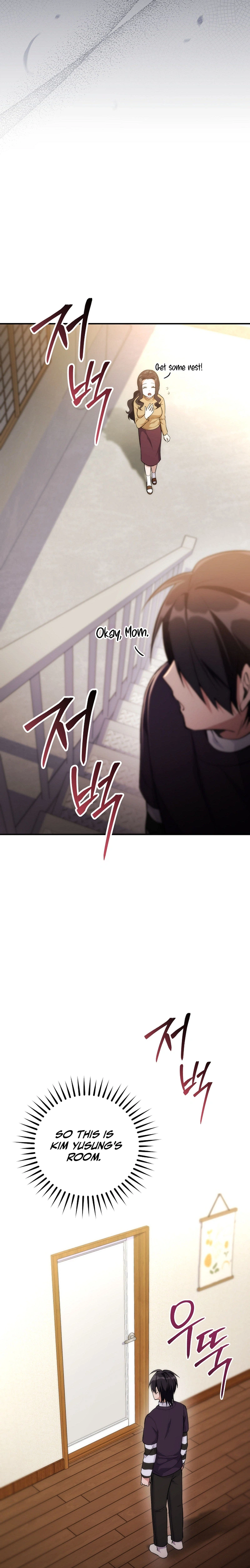 I Was Thrown Into an Unknown Manga Chapter 1, page 14 of 53