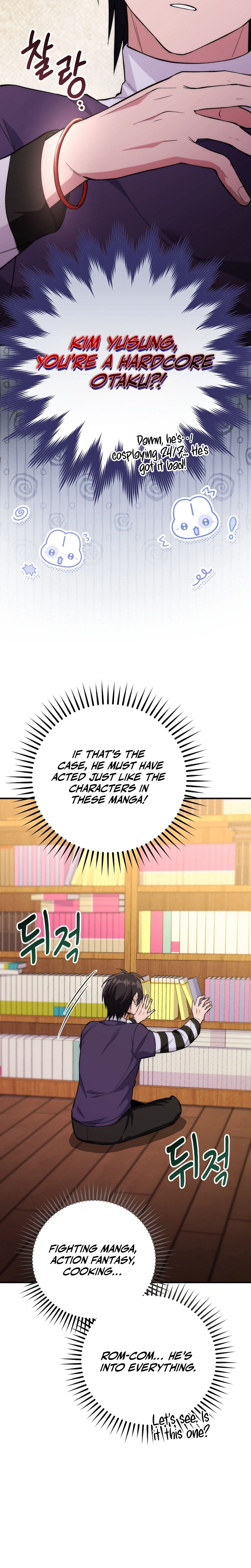 I Was Thrown Into an Unknown Manga Chapter 1, page 22 of 53