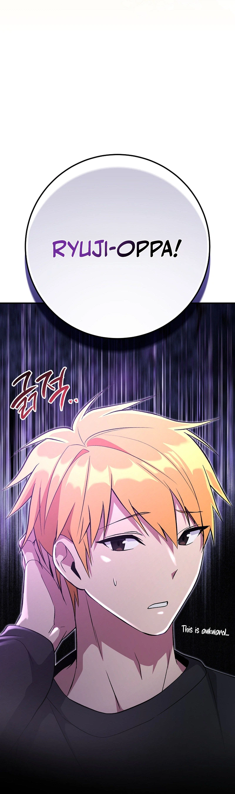 I Was Thrown Into an Unknown Manga Chapter 1, page 32 of 53