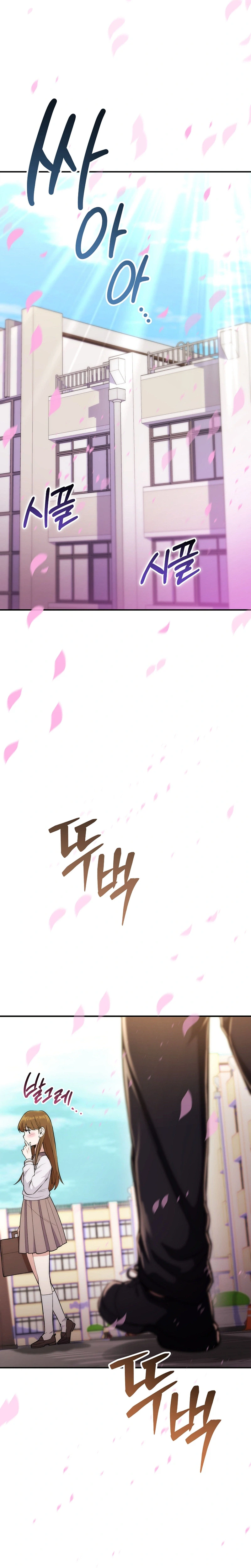 I Was Thrown Into an Unknown Manga Chapter 1, page 47 of 53