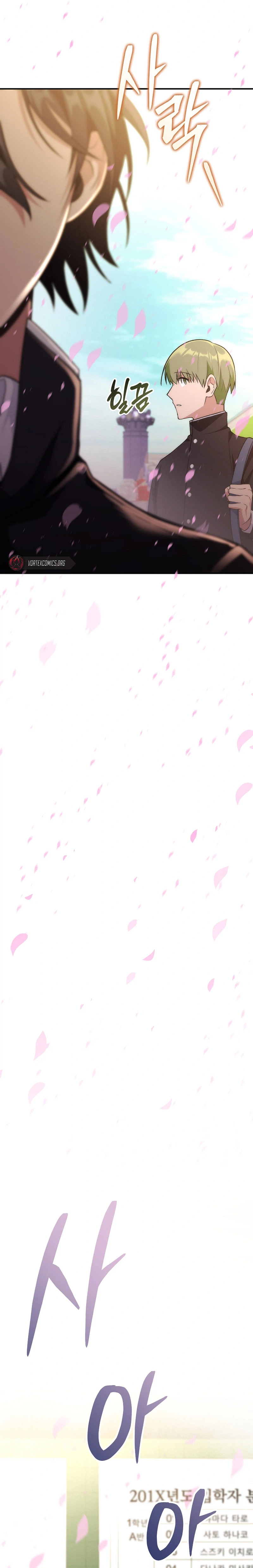 I Was Thrown Into an Unknown Manga Chapter 1, page 48 of 53