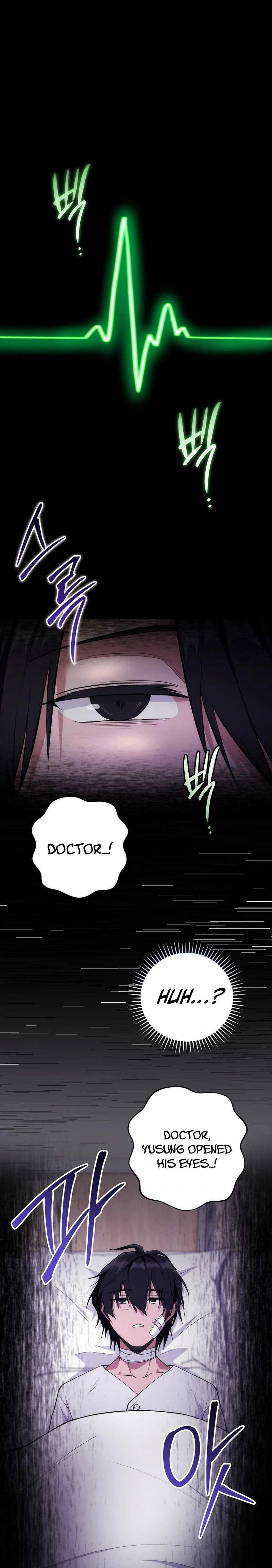 I Was Thrown Into an Unknown Manga Chapter 1, page 6 of 53