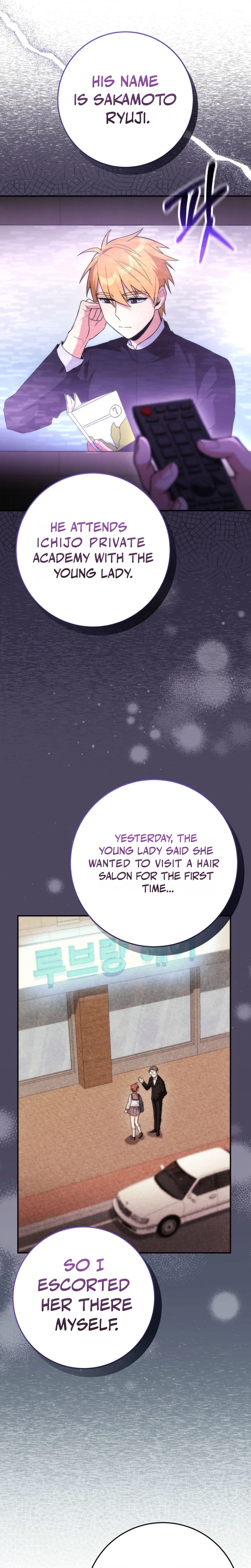 I Was Thrown Into an Unknown Manga Chapter 11, page 13 of 31