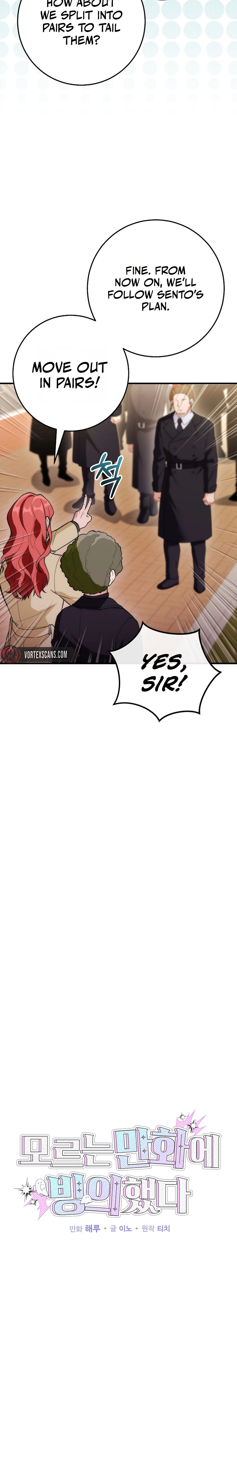 I Was Thrown Into an Unknown Manga Chapter 12, page 8 of 32