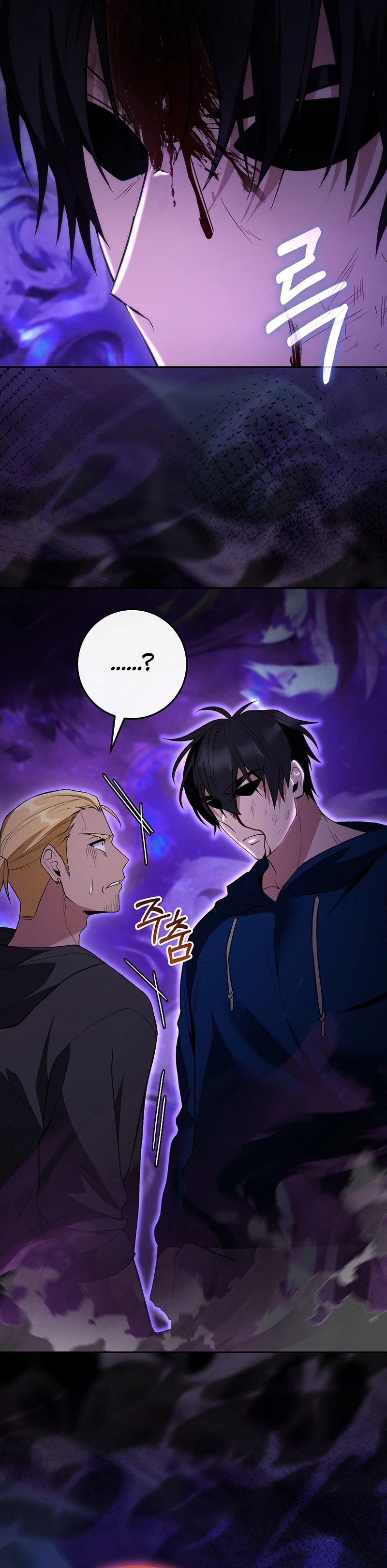 I Was Thrown Into an Unknown Manga Chapter 14, page 20 of 36