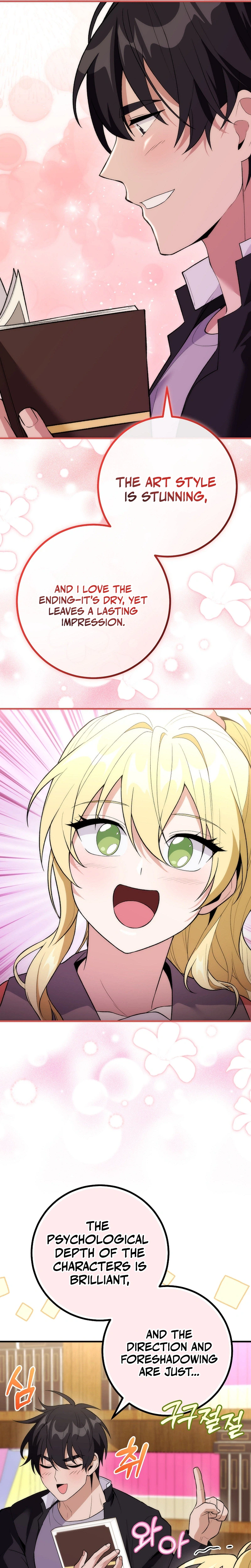 I Was Thrown Into an Unknown Manga Chapter 16, page 15 of 34
