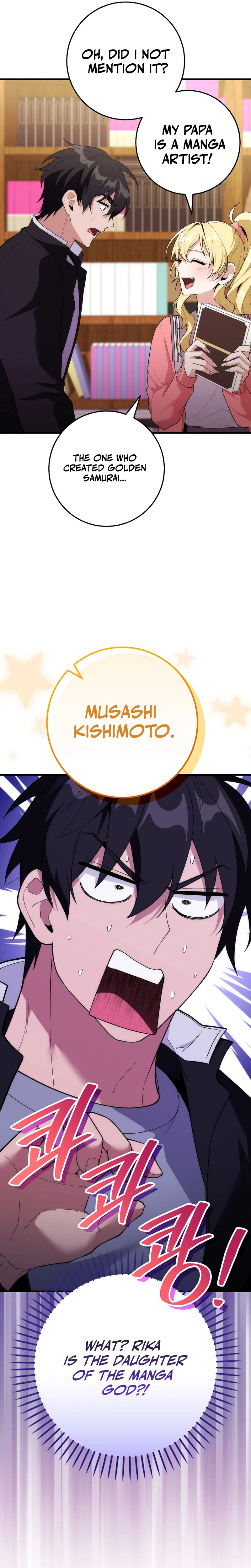 I Was Thrown Into an Unknown Manga Chapter 16, page 17 of 34