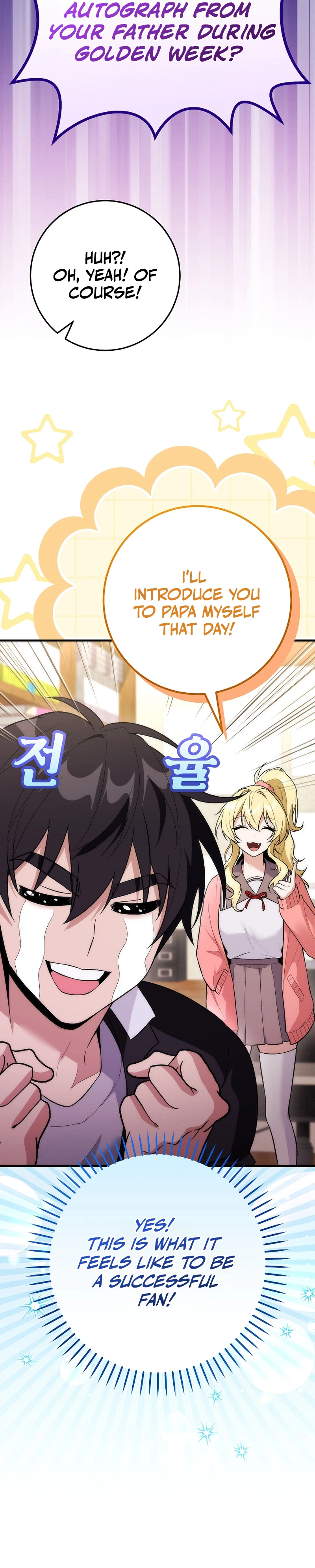 I Was Thrown Into an Unknown Manga Chapter 16, page 20 of 34