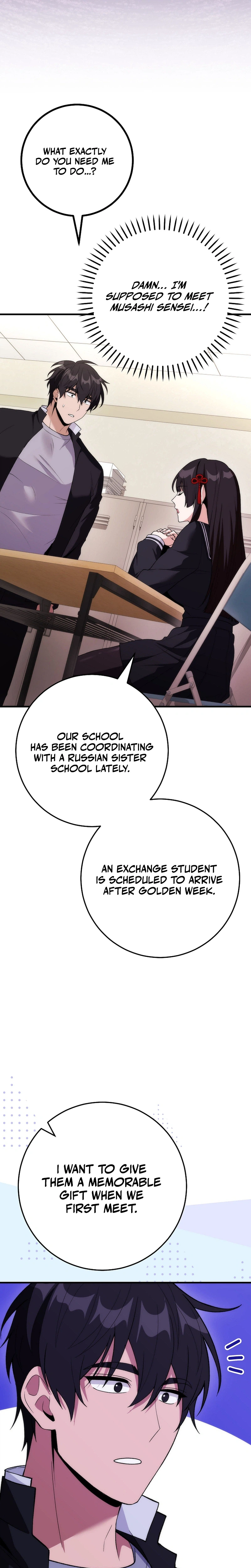 I Was Thrown Into an Unknown Manga Chapter 16, page 27 of 34