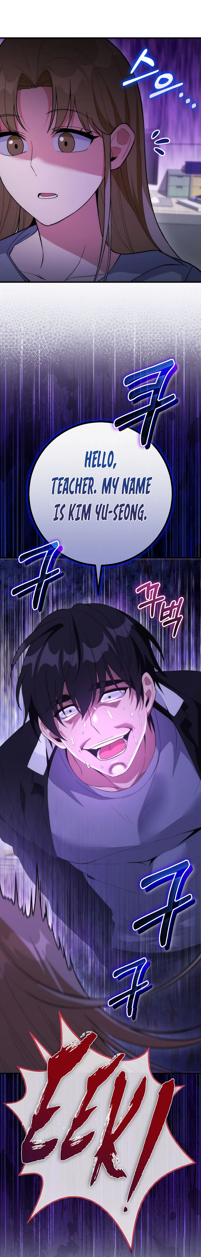 I Was Thrown Into an Unknown Manga Chapter 17, page 14 of 35
