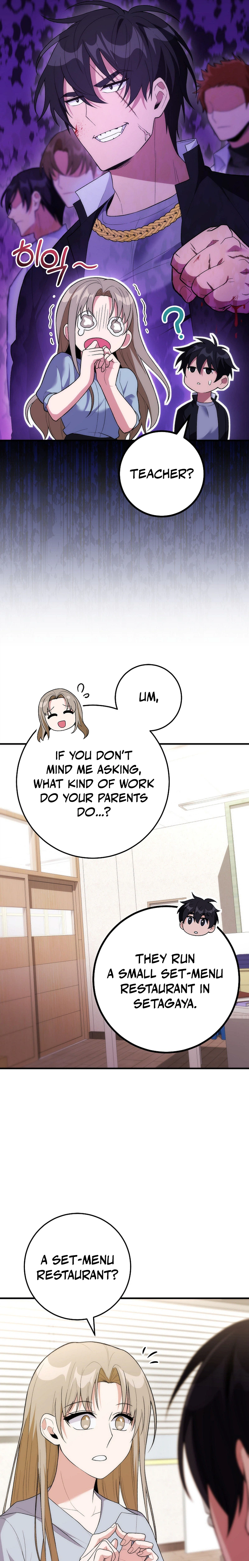 I Was Thrown Into an Unknown Manga Chapter 17, page 18 of 35