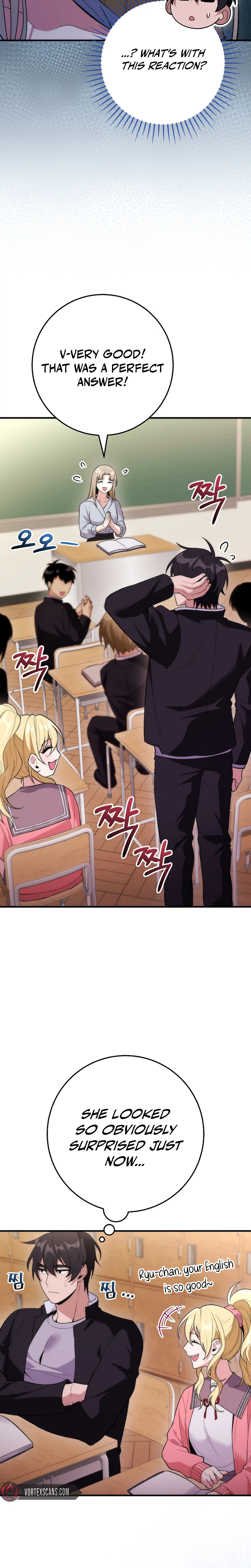 I Was Thrown Into an Unknown Manga Chapter 17, page 7 of 35
