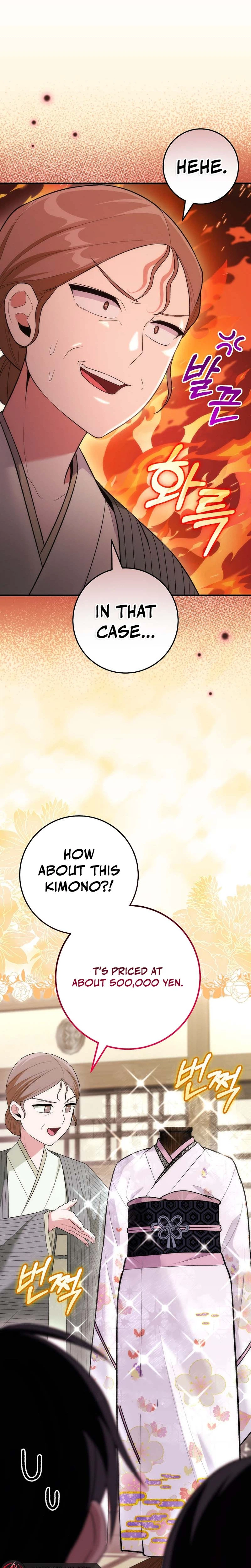 I Was Thrown Into an Unknown Manga Chapter 18, page 23 of 43